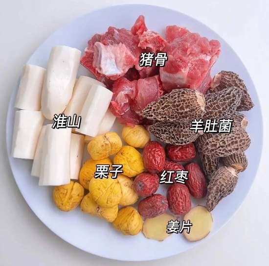 纯阳之体脾胃好吗