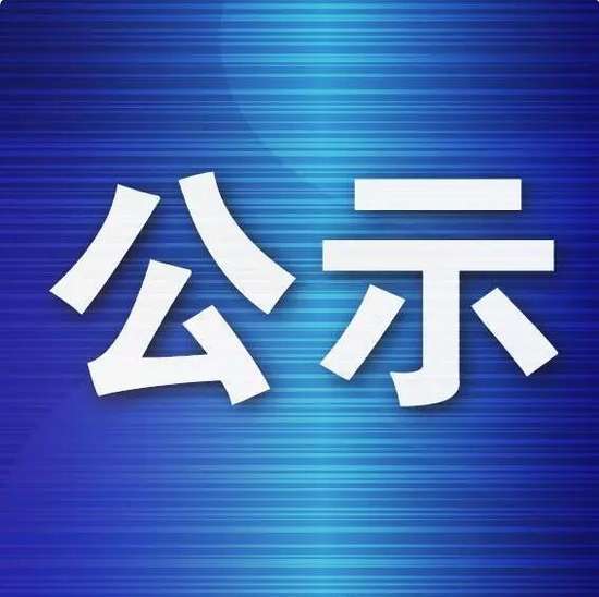 大连市急救中心