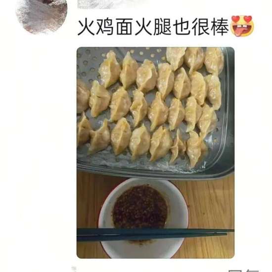 当00后掌管年夜饭