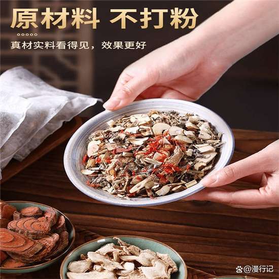 男士体内湿气重怎么除湿气