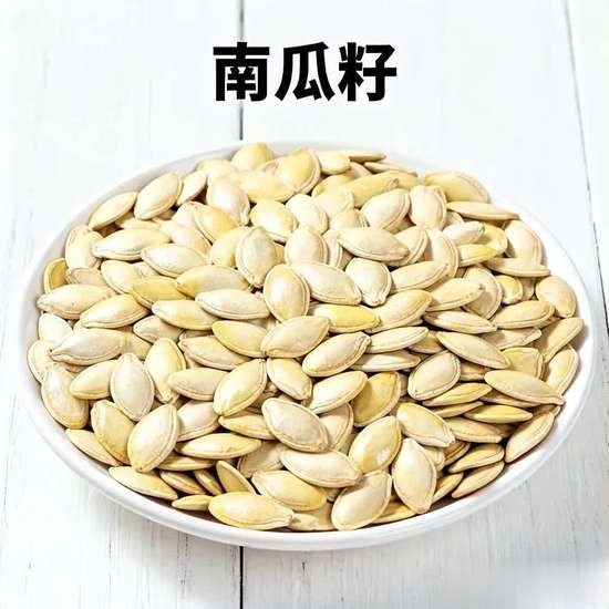 南瓜大量上市医生提醒