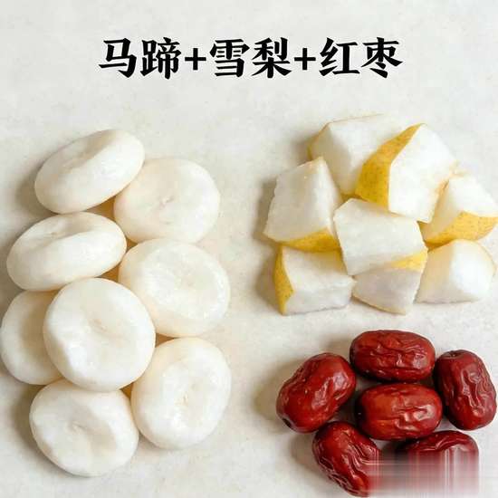 润燥马蹄饮教程