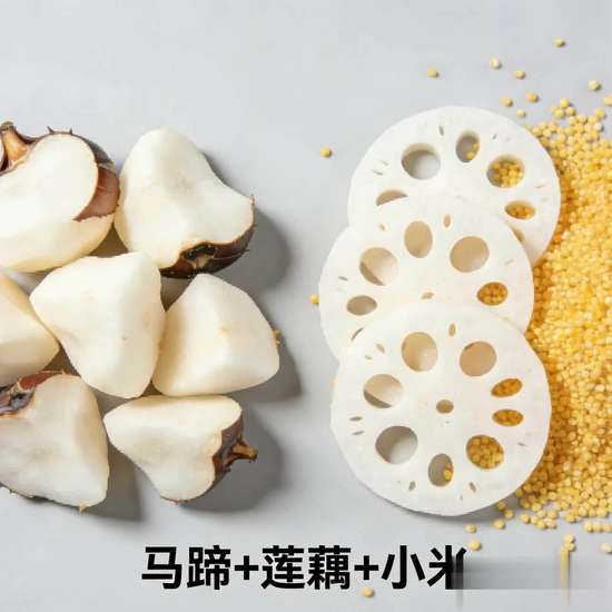 润燥马蹄饮教程