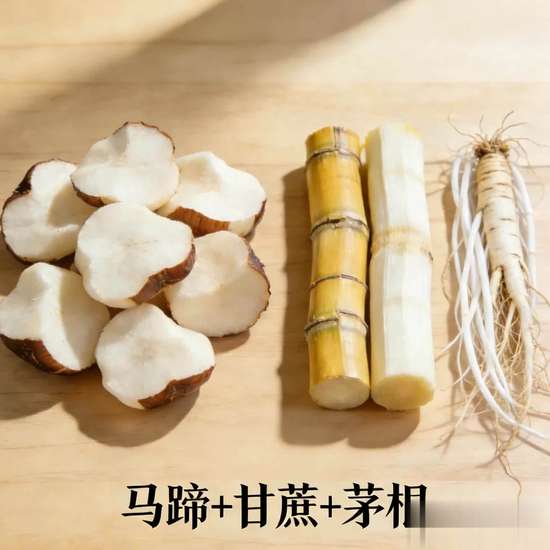 润燥马蹄饮教程