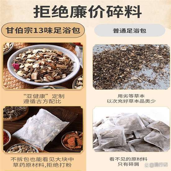 男士体内湿气重怎么除湿气