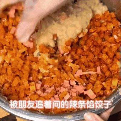 当00后掌管年夜饭