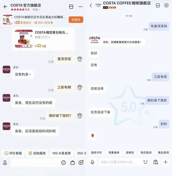 茶叶保质期100年