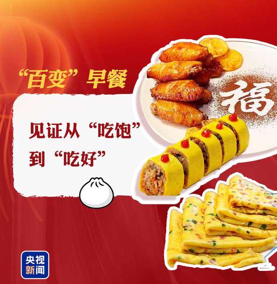 美食里热气腾腾的年味