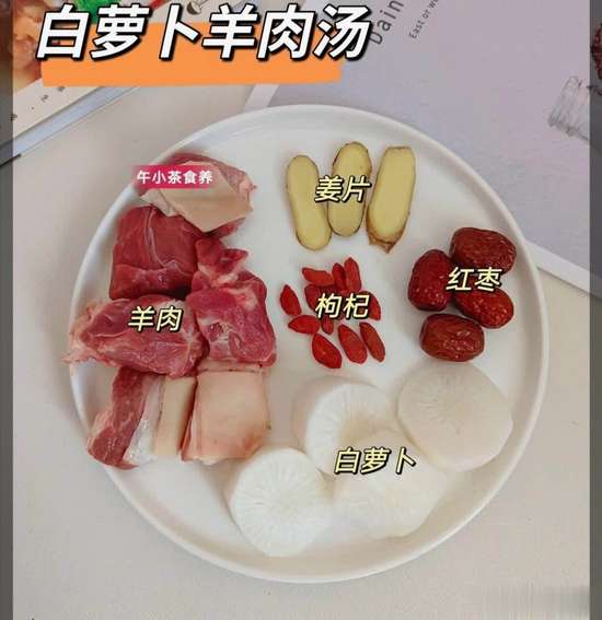 羊肉汤不膻的炖法