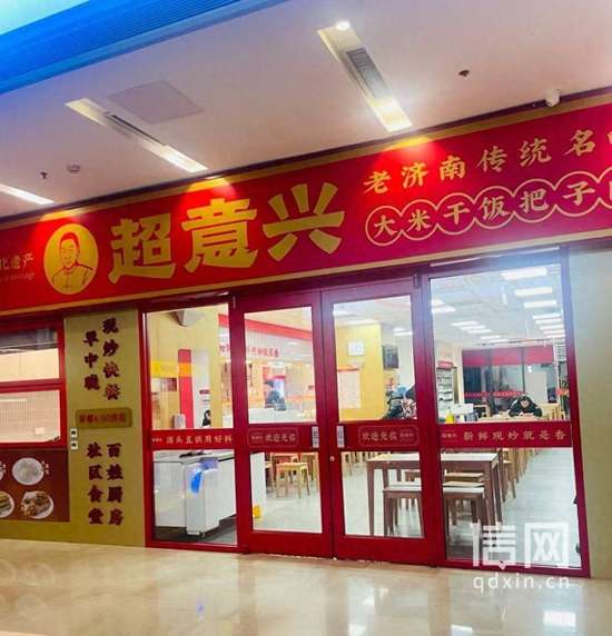 超意兴门店地址