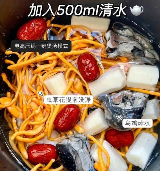 纯阳之体脾胃好吗