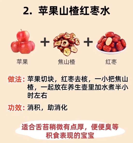 煮苹果减肥正确方法