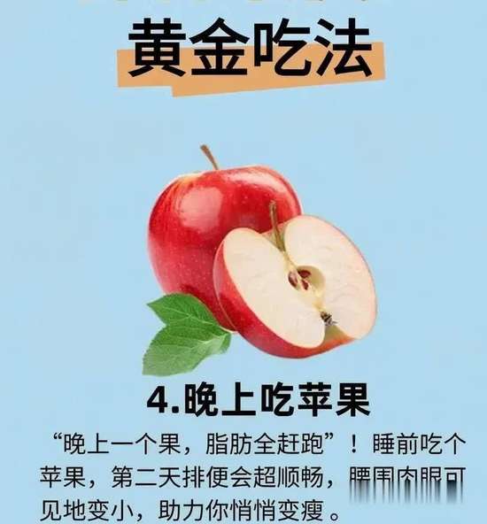 早吃蛋午吃肉晚吃菜