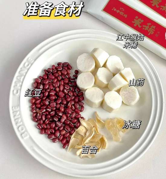 冬天山药养胃粥做法大全