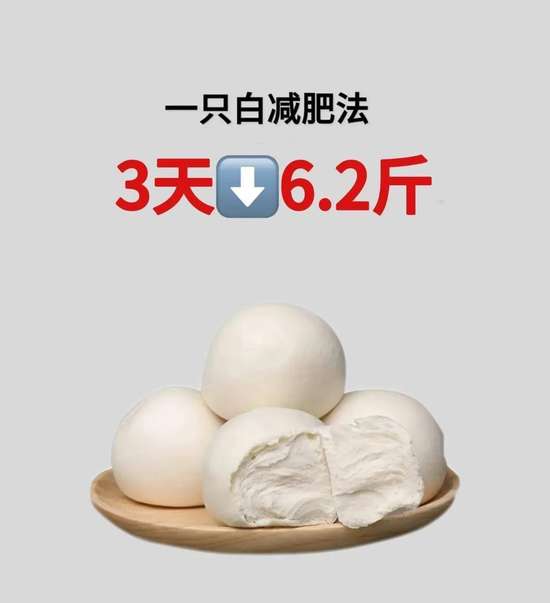 香蕉馒头为什么开裂