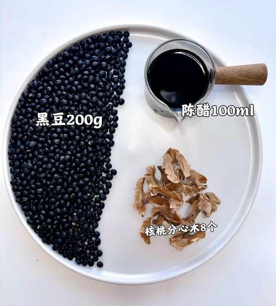 老人吃醋泡黑豆的作用