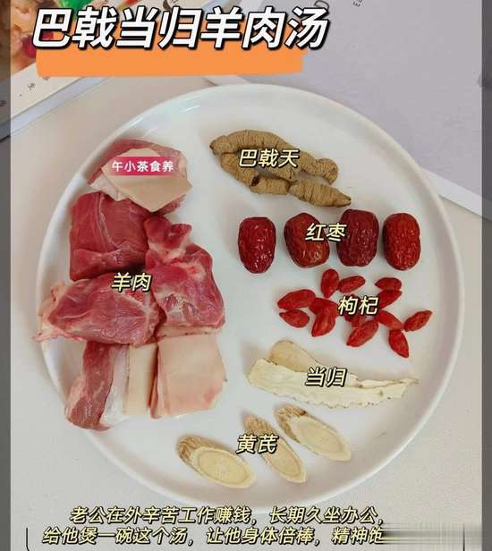 羊肉汤不膻的炖法