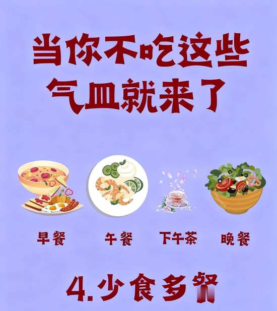 不吃这些你的脾胃才会越来越好
