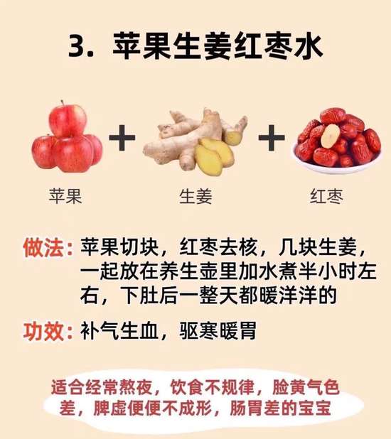 煮苹果减肥正确方法