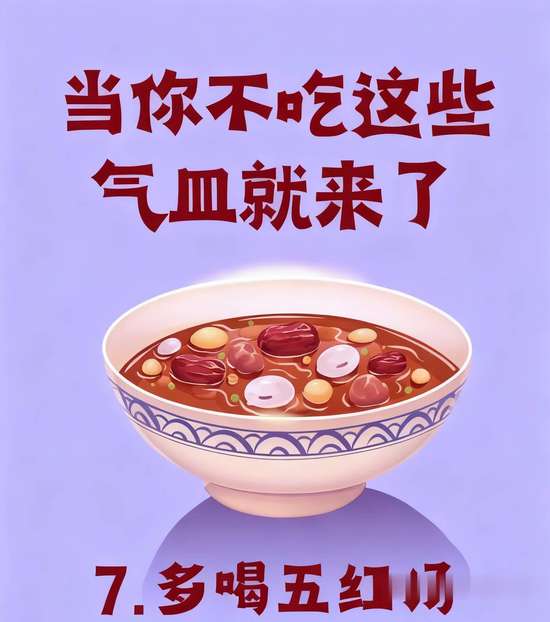 不吃这些你的脾胃才会越来越好