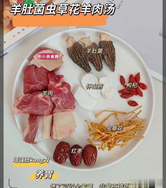 羊肉汤不膻的炖法