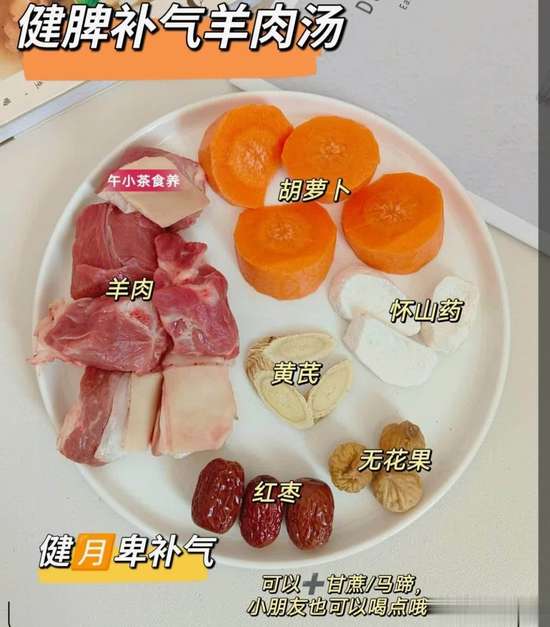 羊肉汤不膻的炖法