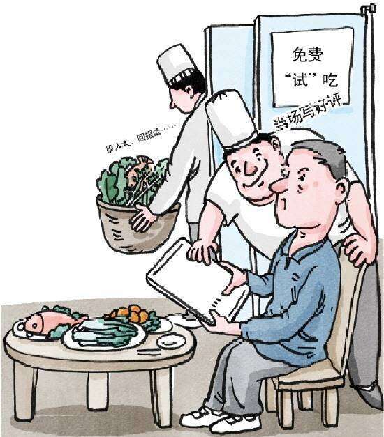 试吃的商品有什么套路吗