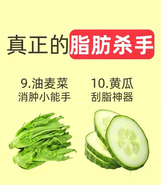 减脂期避坑指南