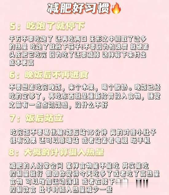 瘦二十斤手部变化