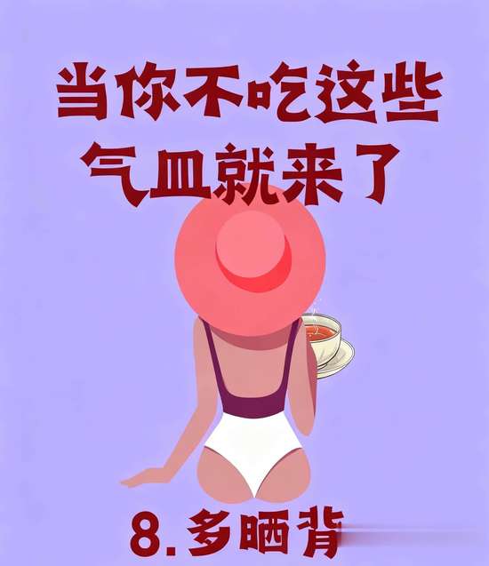 不吃这些你的脾胃才会越来越好