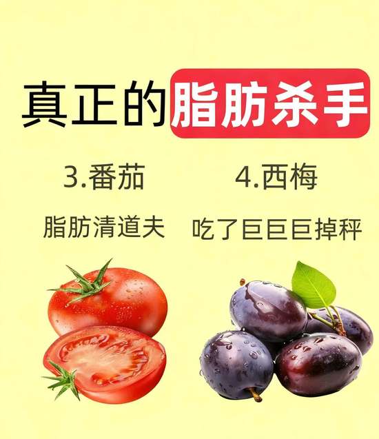 减脂期避坑指南