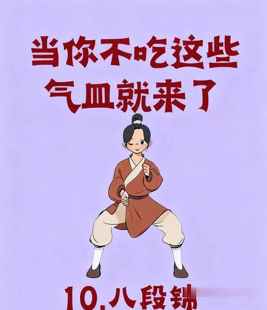 不吃这些你的脾胃才会越来越好