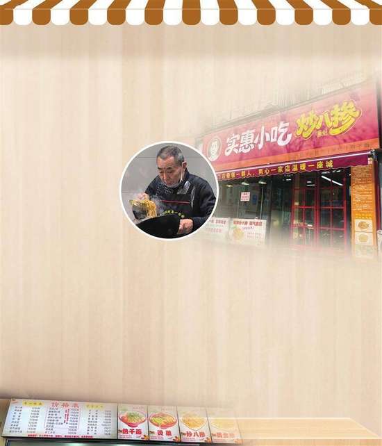 炒八掺门店地址