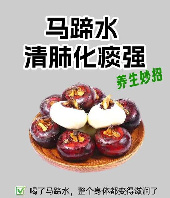 3天爆瘦8斤消水肿