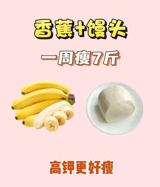 香蕉馒头为什么开裂