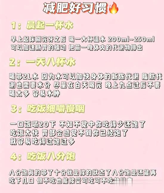 瘦二十斤手部变化