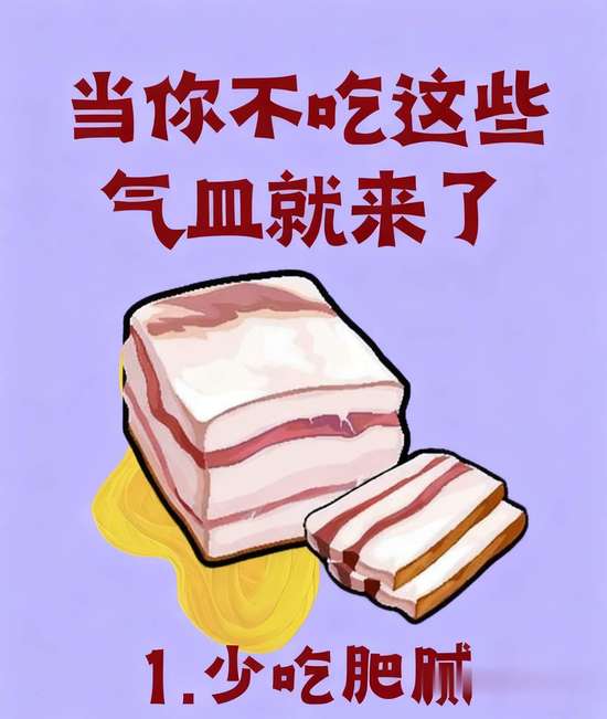 不吃这些你的脾胃才会越来越好