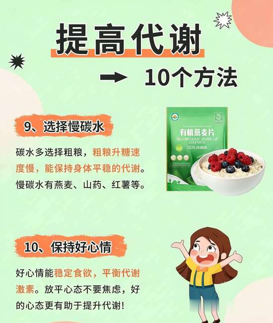 中年人提高记忆力和脑力的好东西