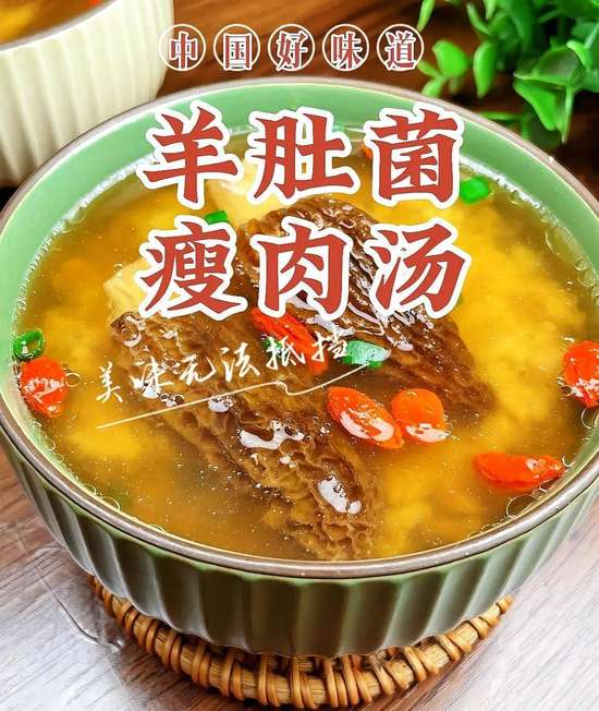 冬天山药养胃粥做法大全