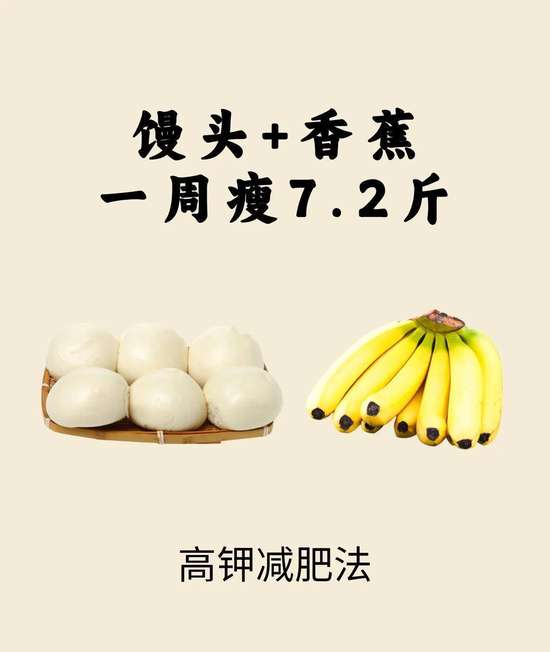 香蕉馒头为什么开裂