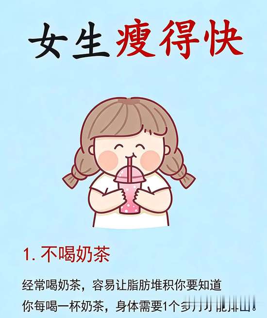 减脂瘦身的简单轻松方法