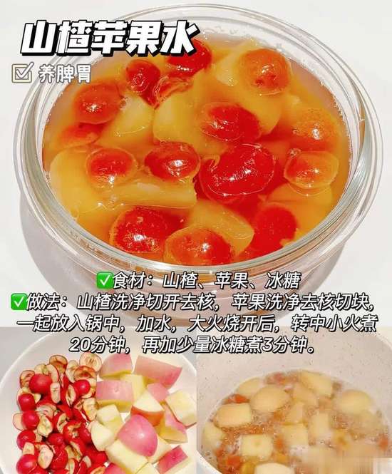 秋冬润肺暖身汤推荐