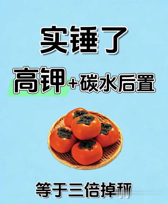 常吃的食物含钾量高