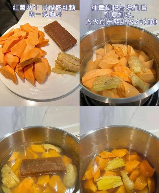 冬至寒气入体症状表现