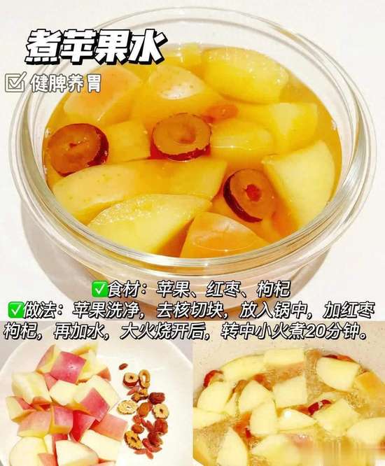 秋冬润肺暖身汤推荐