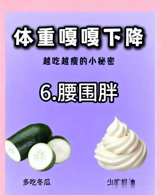 屁股粗怎么瘦屁股