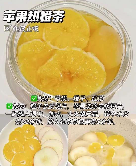 秋冬润肺暖身汤推荐