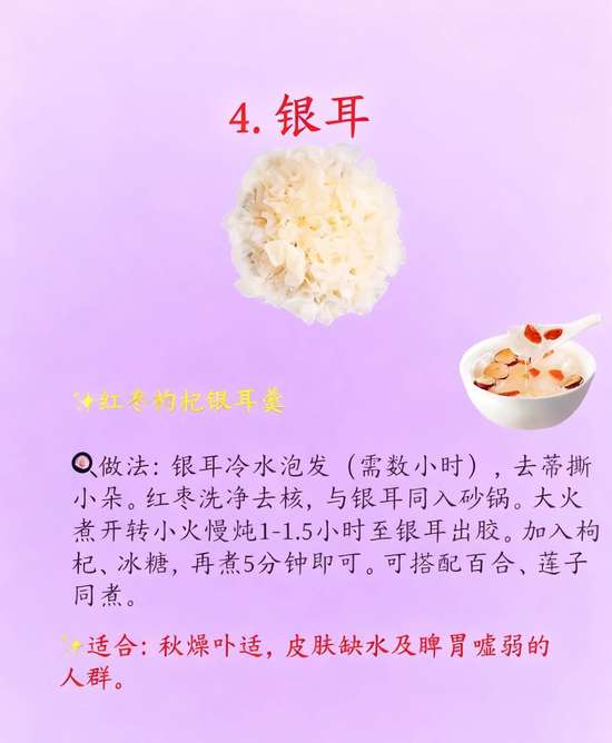 中年吃什么补品对身体好