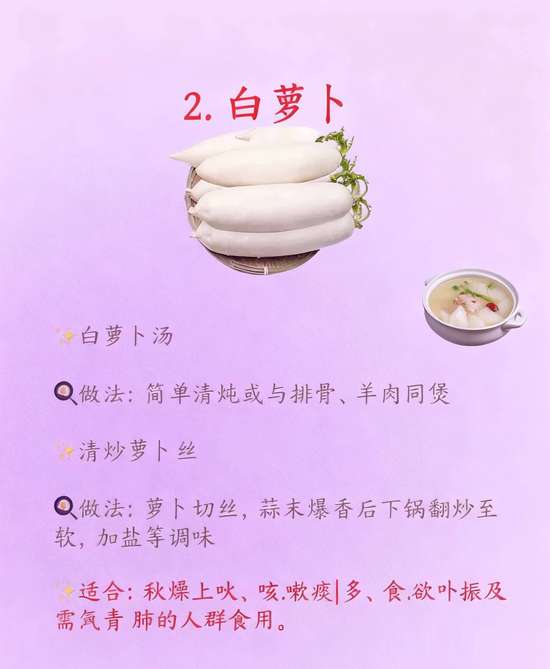 中年吃什么补品对身体好