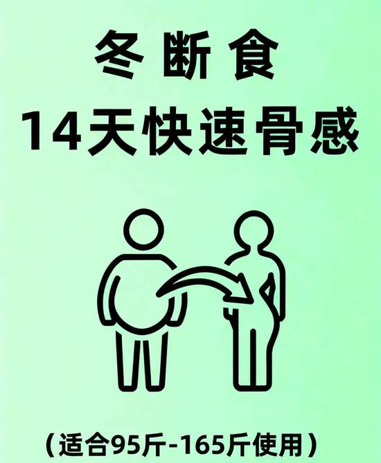 中年减肥最有效的方法